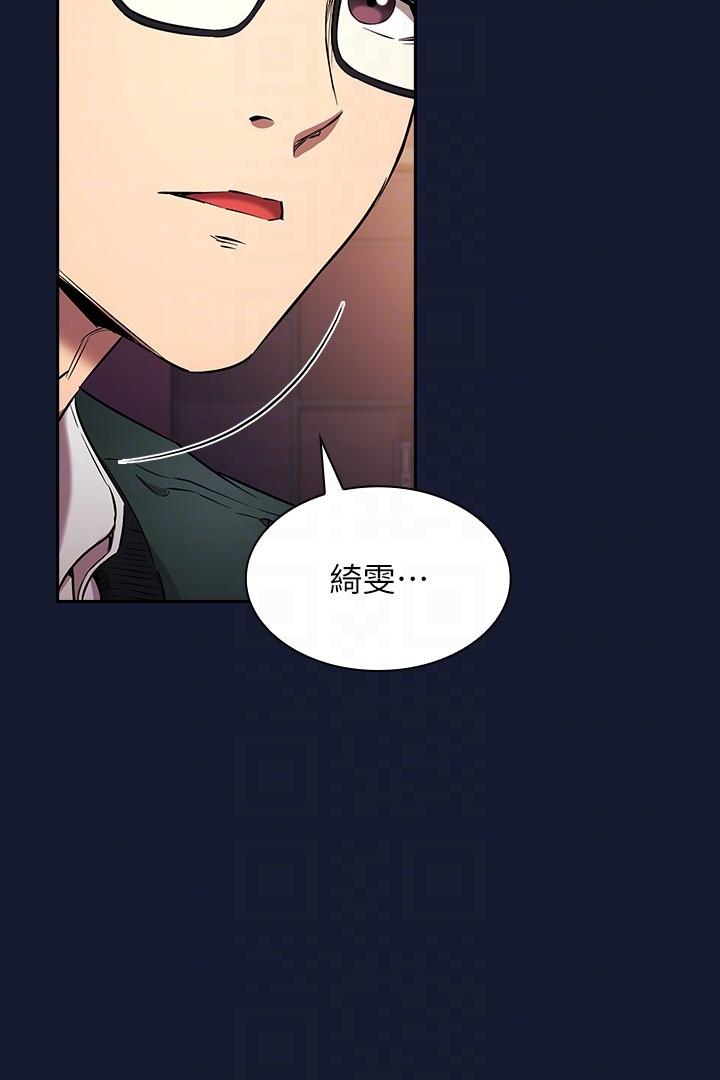 韩国漫画朋友的妈妈韩漫_朋友的妈妈-外传-第9话-温暖被雨淋湿的身体在线免费阅读-韩国漫画-第6张图片
