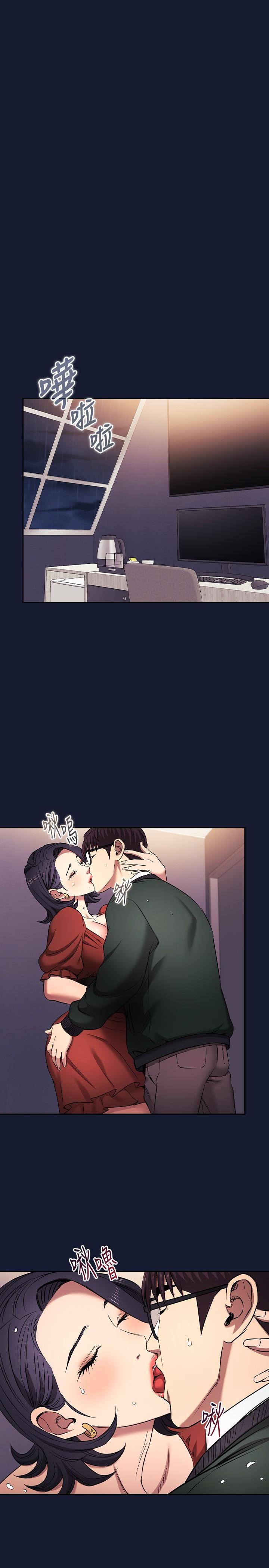 韩国漫画朋友的妈妈韩漫_朋友的妈妈-外传-第9话-温暖被雨淋湿的身体在线免费阅读-韩国漫画-第15张图片