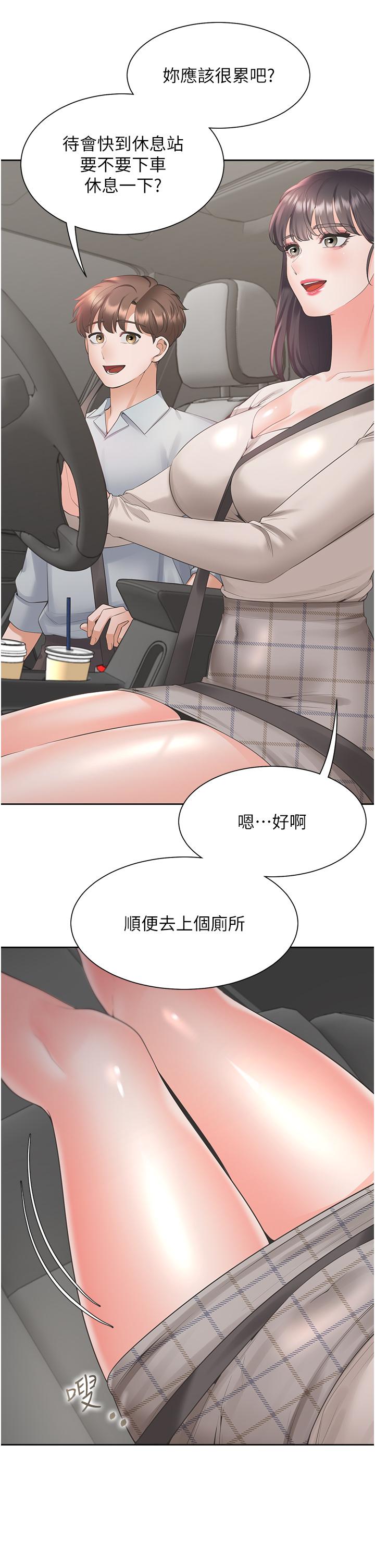 韩国漫画同居上下舖韩漫_同居上下舖-第48话-意外昭告天下的秘密在线免费阅读-韩国漫画-第2张图片