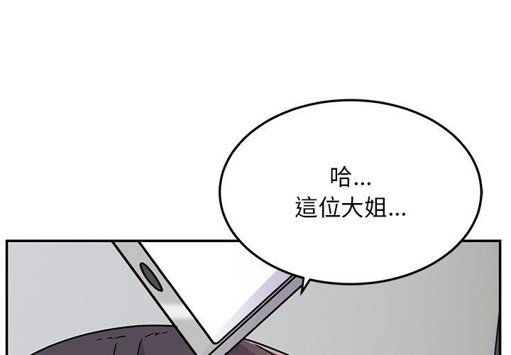 韩国漫画顽皮女孩敏儿韩漫_顽皮女孩敏儿-第28话在线免费阅读-韩国漫画-第4张图片