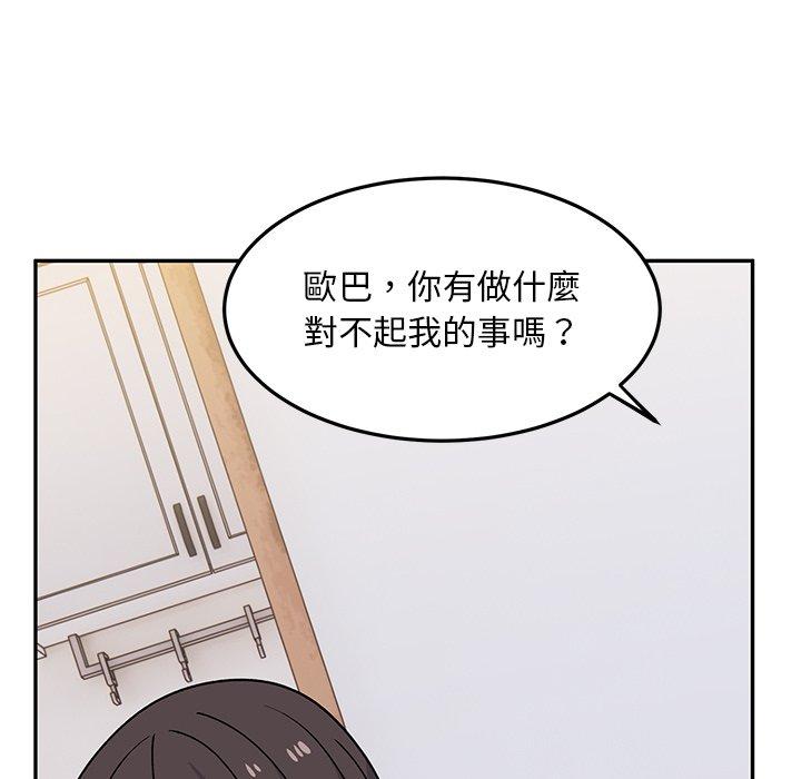 韩国漫画顽皮女孩敏儿韩漫_顽皮女孩敏儿-第28话在线免费阅读-韩国漫画-第19张图片