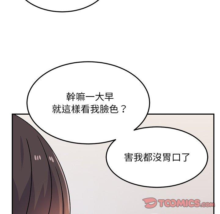 韩国漫画顽皮女孩敏儿韩漫_顽皮女孩敏儿-第28话在线免费阅读-韩国漫画-第21张图片