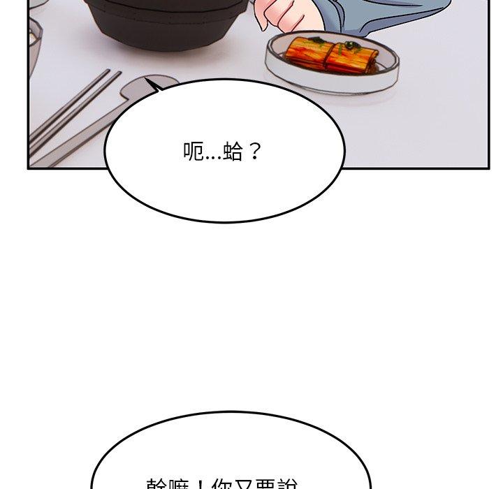 韩国漫画顽皮女孩敏儿韩漫_顽皮女孩敏儿-第28话在线免费阅读-韩国漫画-第23张图片