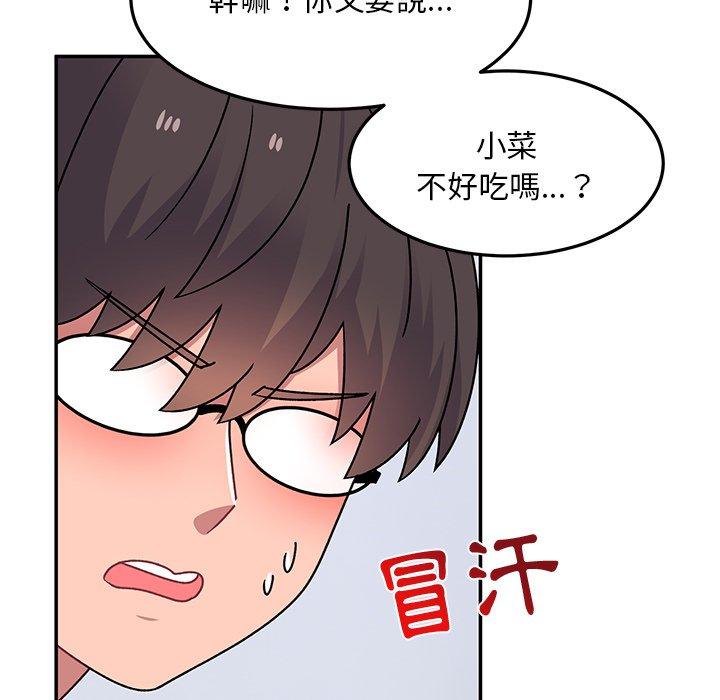 韩国漫画顽皮女孩敏儿韩漫_顽皮女孩敏儿-第28话在线免费阅读-韩国漫画-第24张图片