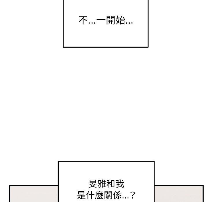 韩国漫画顽皮女孩敏儿韩漫_顽皮女孩敏儿-第28话在线免费阅读-韩国漫画-第35张图片