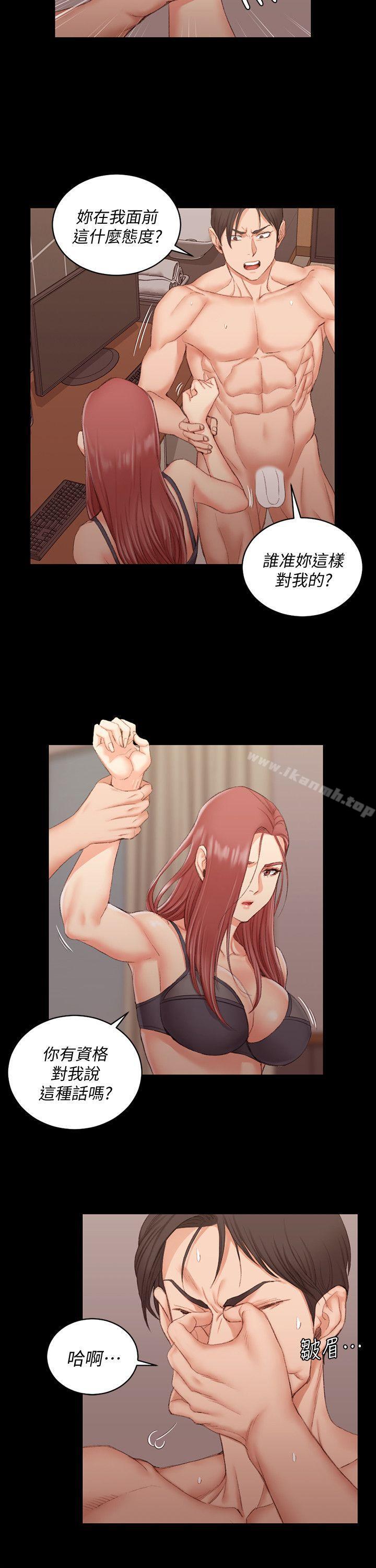 韩国漫画韩漫_淫新小套房-第42话---奔向江霖的两个女人在线免费阅读-韩国漫画-第8张图片