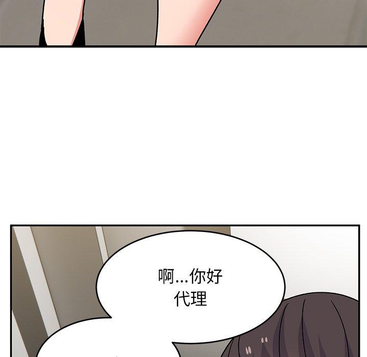 韩国漫画顽皮女孩敏儿韩漫_顽皮女孩敏儿-第28话在线免费阅读-韩国漫画-第47张图片