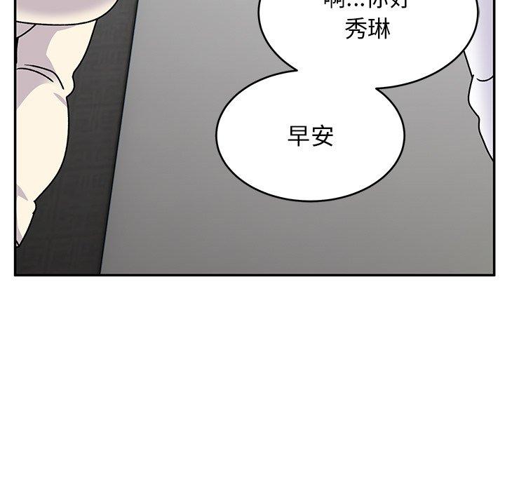 韩国漫画顽皮女孩敏儿韩漫_顽皮女孩敏儿-第28话在线免费阅读-韩国漫画-第49张图片