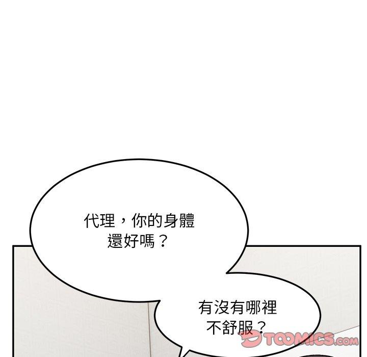 韩国漫画顽皮女孩敏儿韩漫_顽皮女孩敏儿-第28话在线免费阅读-韩国漫画-第57张图片