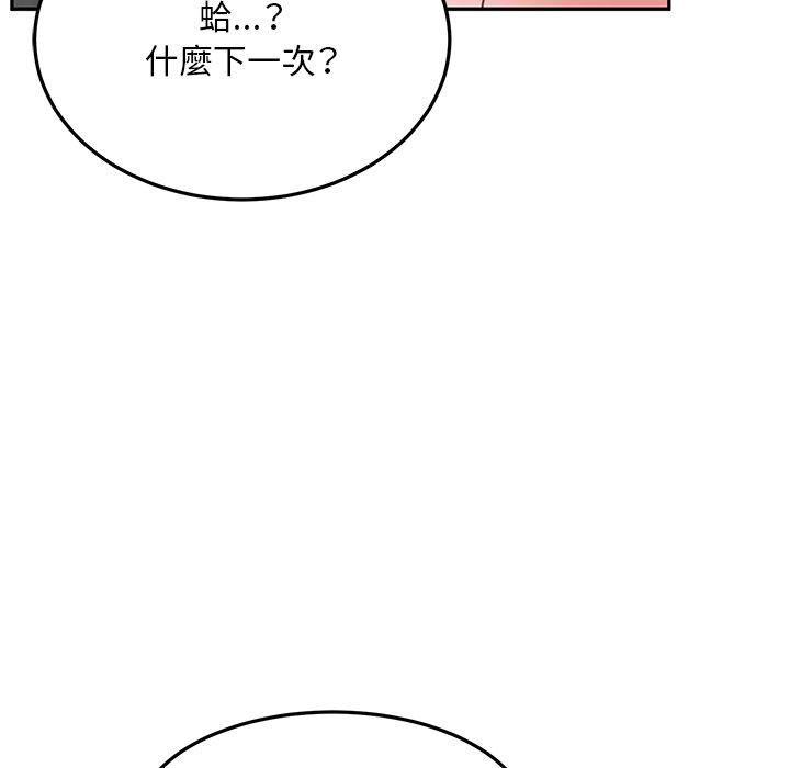 韩国漫画顽皮女孩敏儿韩漫_顽皮女孩敏儿-第28话在线免费阅读-韩国漫画-第62张图片