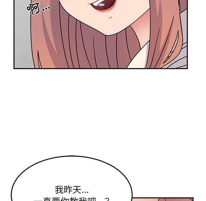 韩国漫画顽皮女孩敏儿韩漫_顽皮女孩敏儿-第28话在线免费阅读-韩国漫画-第64张图片