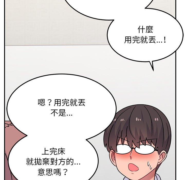 韩国漫画顽皮女孩敏儿韩漫_顽皮女孩敏儿-第28话在线免费阅读-韩国漫画-第72张图片