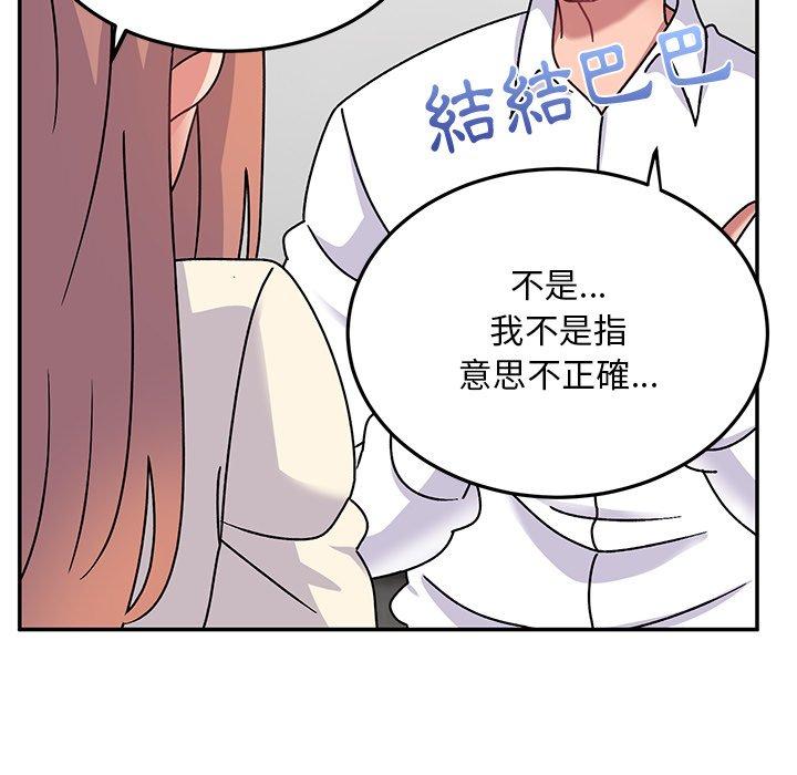 韩国漫画顽皮女孩敏儿韩漫_顽皮女孩敏儿-第28话在线免费阅读-韩国漫画-第73张图片