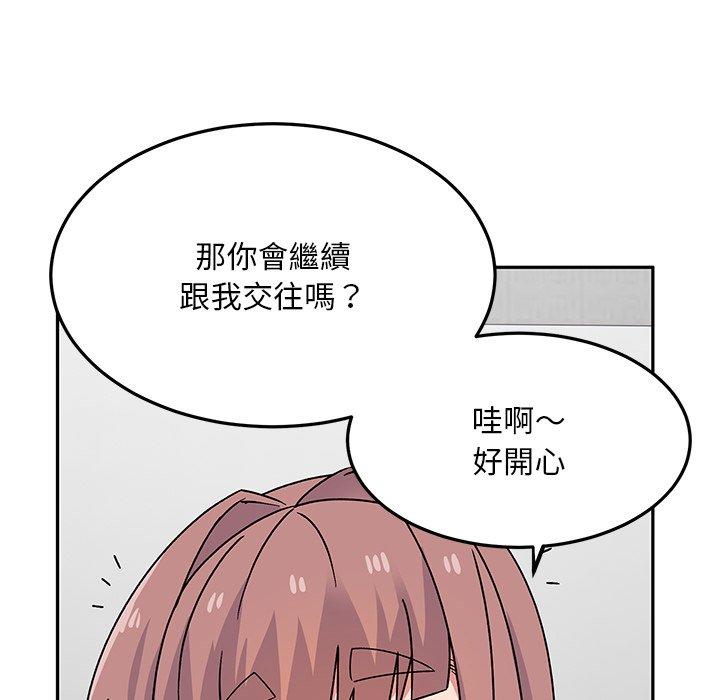 韩国漫画顽皮女孩敏儿韩漫_顽皮女孩敏儿-第28话在线免费阅读-韩国漫画-第74张图片