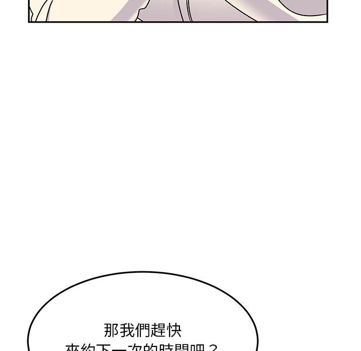 韩国漫画顽皮女孩敏儿韩漫_顽皮女孩敏儿-第28话在线免费阅读-韩国漫画-第76张图片