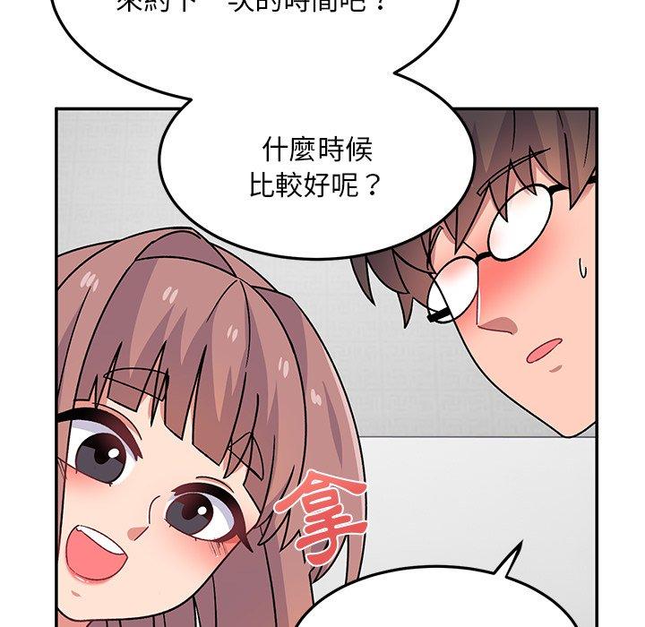 韩国漫画顽皮女孩敏儿韩漫_顽皮女孩敏儿-第28话在线免费阅读-韩国漫画-第77张图片