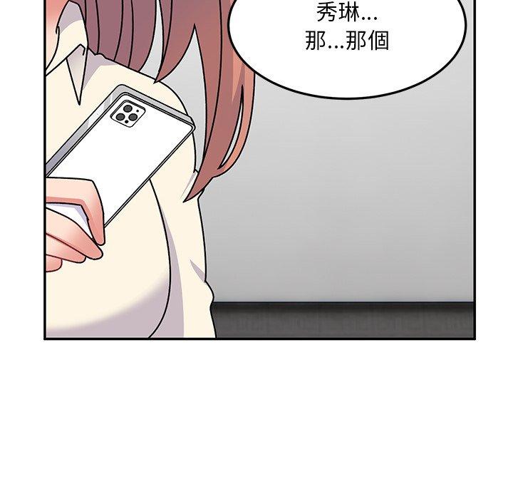 韩国漫画顽皮女孩敏儿韩漫_顽皮女孩敏儿-第28话在线免费阅读-韩国漫画-第78张图片