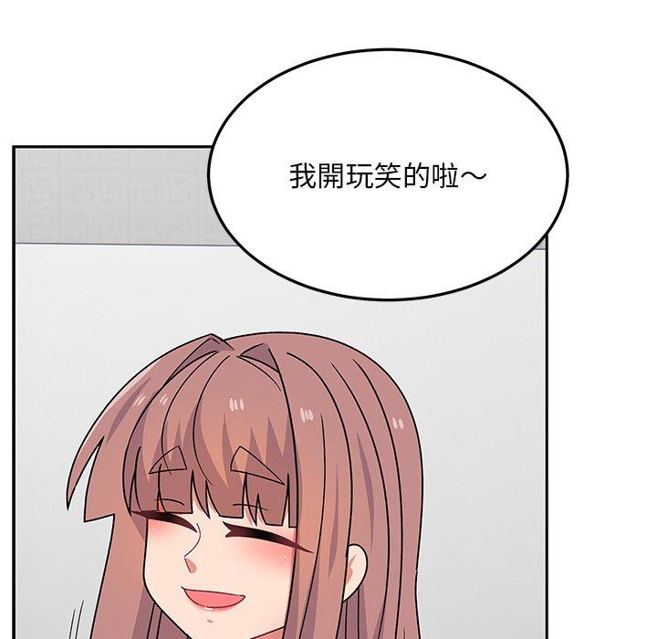 韩国漫画顽皮女孩敏儿韩漫_顽皮女孩敏儿-第28话在线免费阅读-韩国漫画-第79张图片