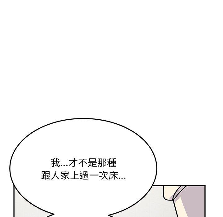 韩国漫画顽皮女孩敏儿韩漫_顽皮女孩敏儿-第28话在线免费阅读-韩国漫画-第81张图片