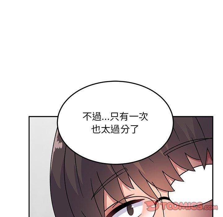 韩国漫画顽皮女孩敏儿韩漫_顽皮女孩敏儿-第28话在线免费阅读-韩国漫画-第84张图片