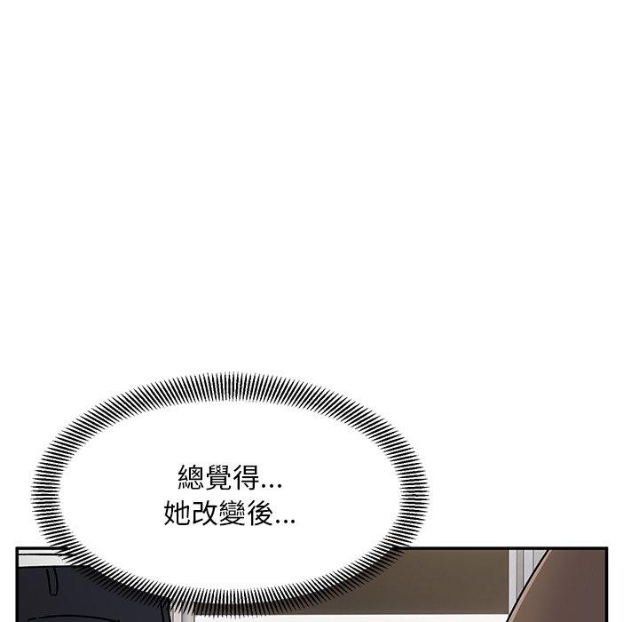 韩国漫画顽皮女孩敏儿韩漫_顽皮女孩敏儿-第28话在线免费阅读-韩国漫画-第97张图片