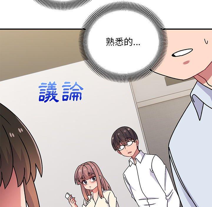 韩国漫画顽皮女孩敏儿韩漫_顽皮女孩敏儿-第28话在线免费阅读-韩国漫画-第100张图片