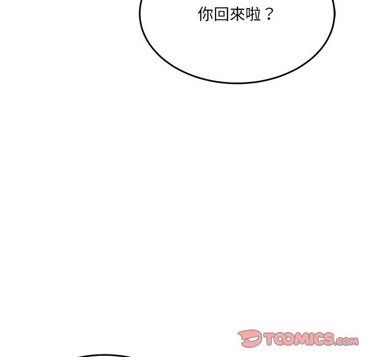 韩国漫画顽皮女孩敏儿韩漫_顽皮女孩敏儿-第28话在线免费阅读-韩国漫画-第129张图片