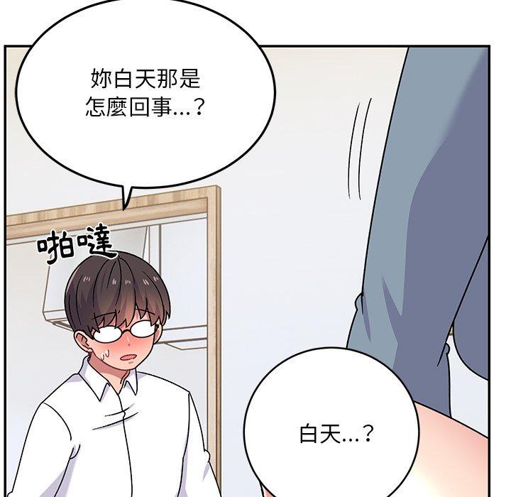 韩国漫画顽皮女孩敏儿韩漫_顽皮女孩敏儿-第28话在线免费阅读-韩国漫画-第130张图片