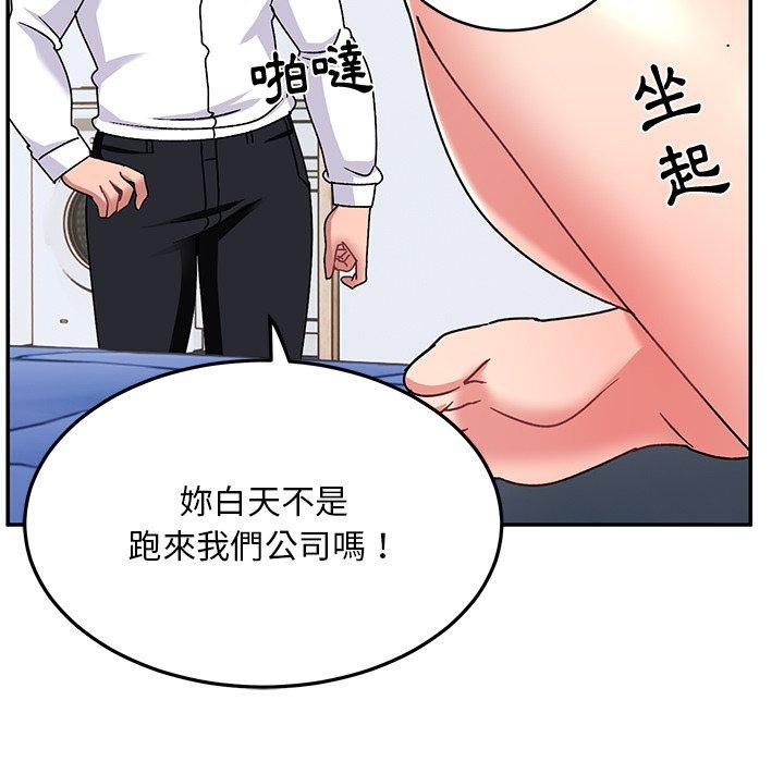 韩国漫画顽皮女孩敏儿韩漫_顽皮女孩敏儿-第28话在线免费阅读-韩国漫画-第131张图片