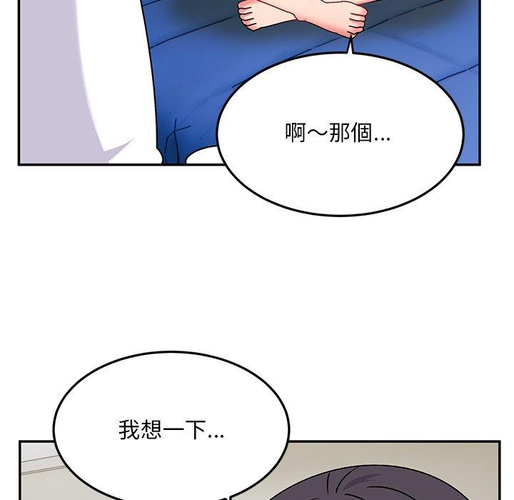 韩国漫画顽皮女孩敏儿韩漫_顽皮女孩敏儿-第28话在线免费阅读-韩国漫画-第134张图片