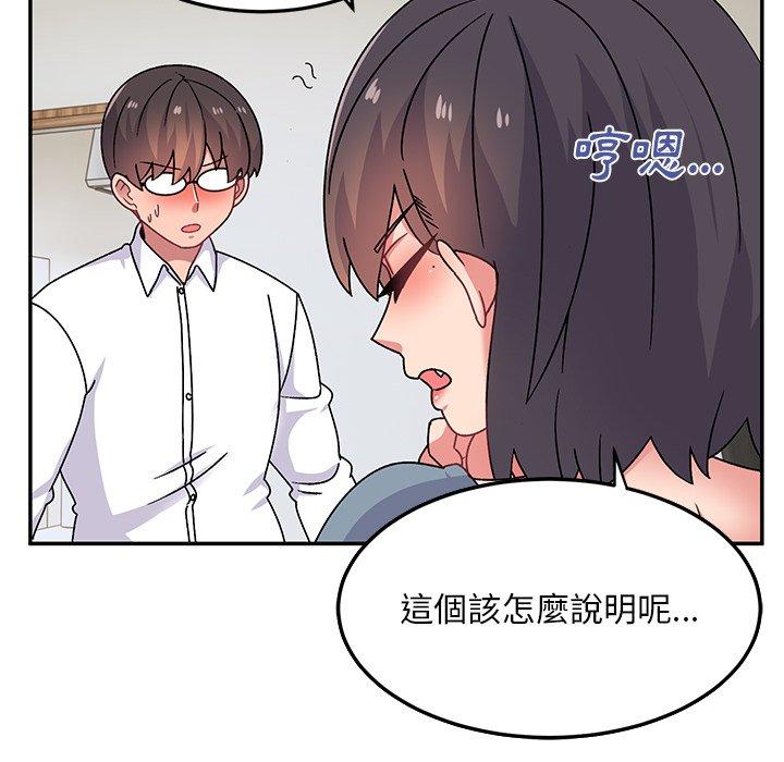 韩国漫画顽皮女孩敏儿韩漫_顽皮女孩敏儿-第28话在线免费阅读-韩国漫画-第135张图片