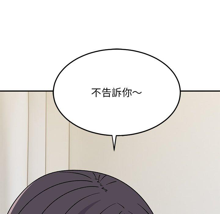 韩国漫画顽皮女孩敏儿韩漫_顽皮女孩敏儿-第28话在线免费阅读-韩国漫画-第136张图片