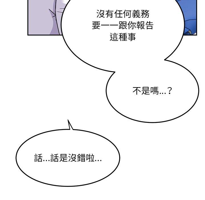 韩国漫画顽皮女孩敏儿韩漫_顽皮女孩敏儿-第28话在线免费阅读-韩国漫画-第141张图片