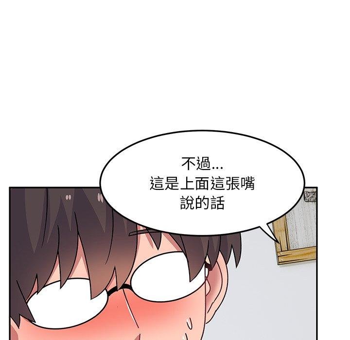 韩国漫画顽皮女孩敏儿韩漫_顽皮女孩敏儿-第28话在线免费阅读-韩国漫画-第142张图片