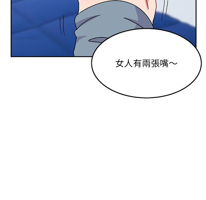 韩国漫画顽皮女孩敏儿韩漫_顽皮女孩敏儿-第28话在线免费阅读-韩国漫画-第145张图片