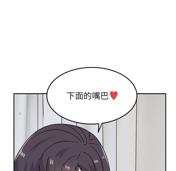 韩国漫画顽皮女孩敏儿韩漫_顽皮女孩敏儿-第28话在线免费阅读-韩国漫画-第150张图片