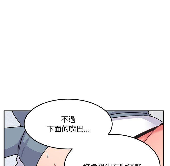 韩国漫画顽皮女孩敏儿韩漫_顽皮女孩敏儿-第28话在线免费阅读-韩国漫画-第155张图片