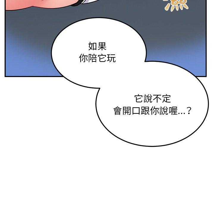 韩国漫画顽皮女孩敏儿韩漫_顽皮女孩敏儿-第28话在线免费阅读-韩国漫画-第157张图片