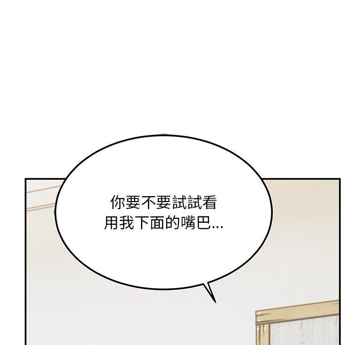 韩国漫画顽皮女孩敏儿韩漫_顽皮女孩敏儿-第28话在线免费阅读-韩国漫画-第158张图片