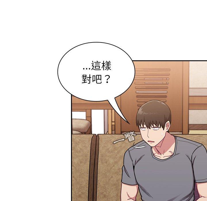 韩国漫画陌生的未婚妻韩漫_陌生的未婚妻-第33话在线免费阅读-韩国漫画-第14张图片