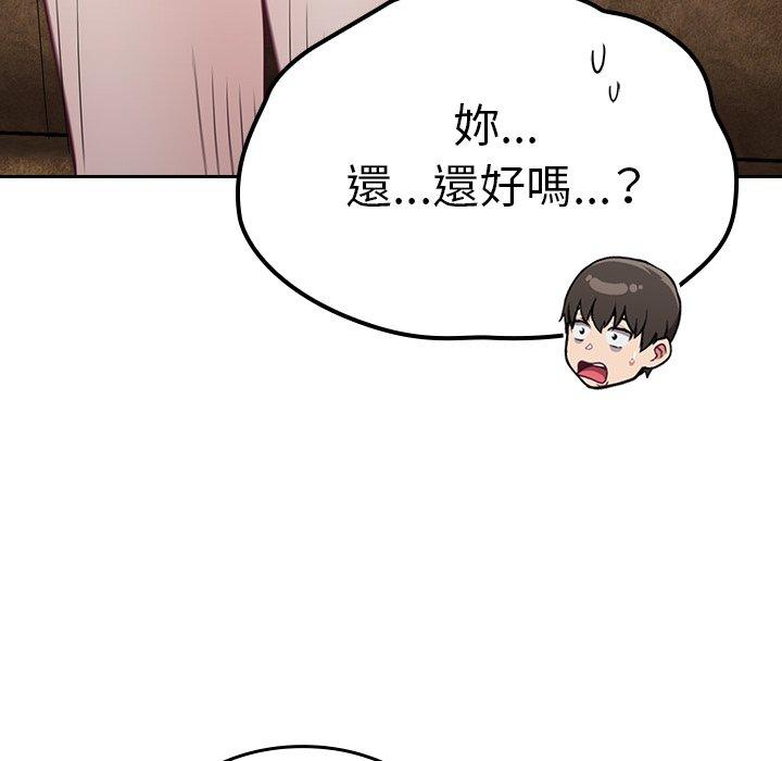 韩国漫画陌生的未婚妻韩漫_陌生的未婚妻-第33话在线免费阅读-韩国漫画-第20张图片