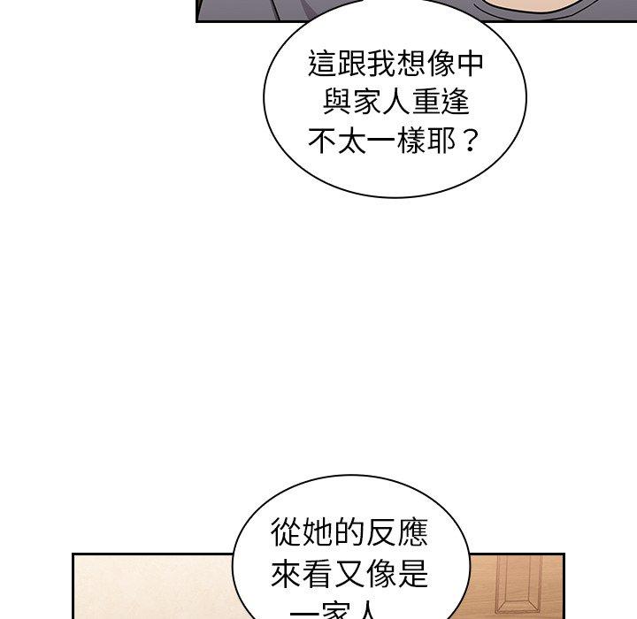 韩国漫画陌生的未婚妻韩漫_陌生的未婚妻-第33话在线免费阅读-韩国漫画-第22张图片