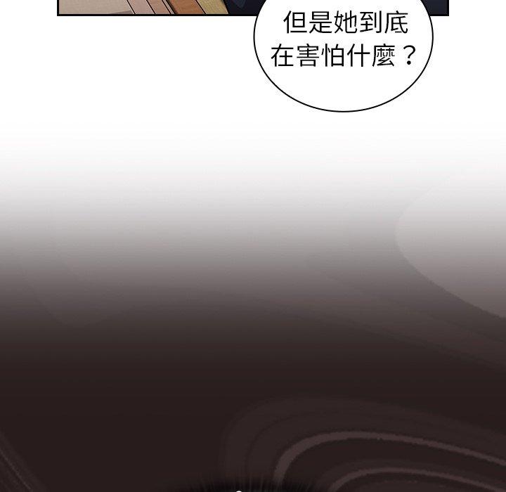 韩国漫画陌生的未婚妻韩漫_陌生的未婚妻-第33话在线免费阅读-韩国漫画-第24张图片