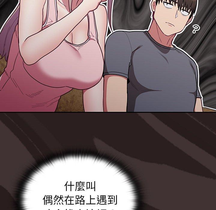 韩国漫画陌生的未婚妻韩漫_陌生的未婚妻-第33话在线免费阅读-韩国漫画-第26张图片