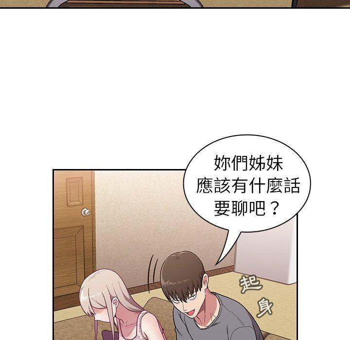 韩国漫画陌生的未婚妻韩漫_陌生的未婚妻-第33话在线免费阅读-韩国漫画-第32张图片