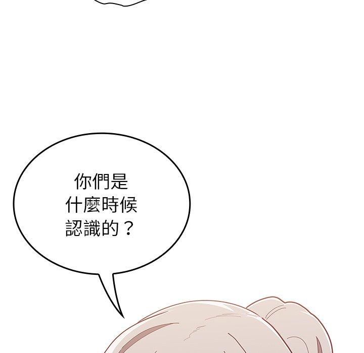 韩国漫画陌生的未婚妻韩漫_陌生的未婚妻-第33话在线免费阅读-韩国漫画-第41张图片