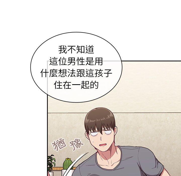 韩国漫画陌生的未婚妻韩漫_陌生的未婚妻-第33话在线免费阅读-韩国漫画-第59张图片