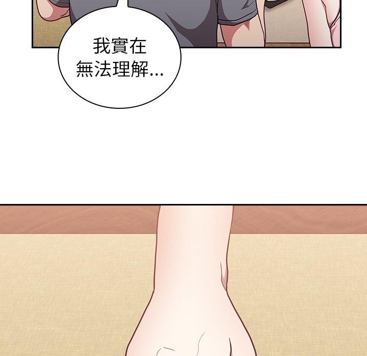 韩国漫画陌生的未婚妻韩漫_陌生的未婚妻-第33话在线免费阅读-韩国漫画-第69张图片