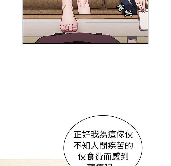 韩国漫画陌生的未婚妻韩漫_陌生的未婚妻-第33话在线免费阅读-韩国漫画-第79张图片