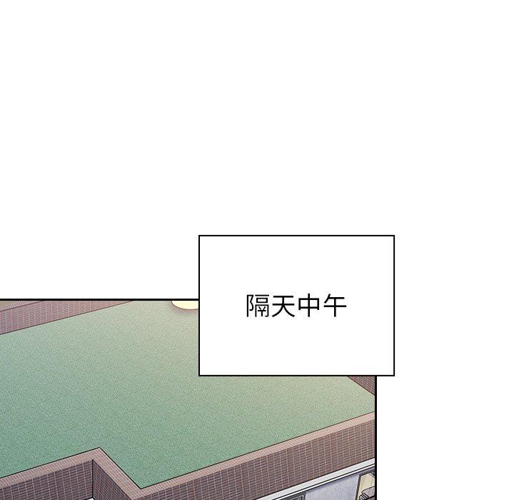 韩国漫画陌生的未婚妻韩漫_陌生的未婚妻-第33话在线免费阅读-韩国漫画-第92张图片